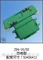 JP4-50S(chng)l(f)